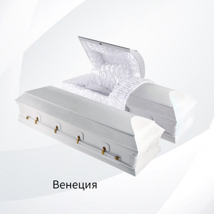 Венеция