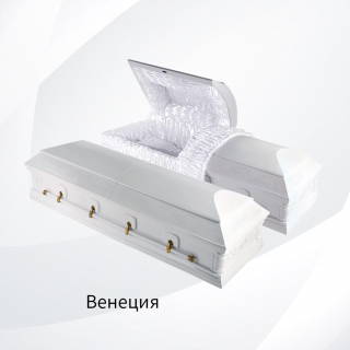 Венеция